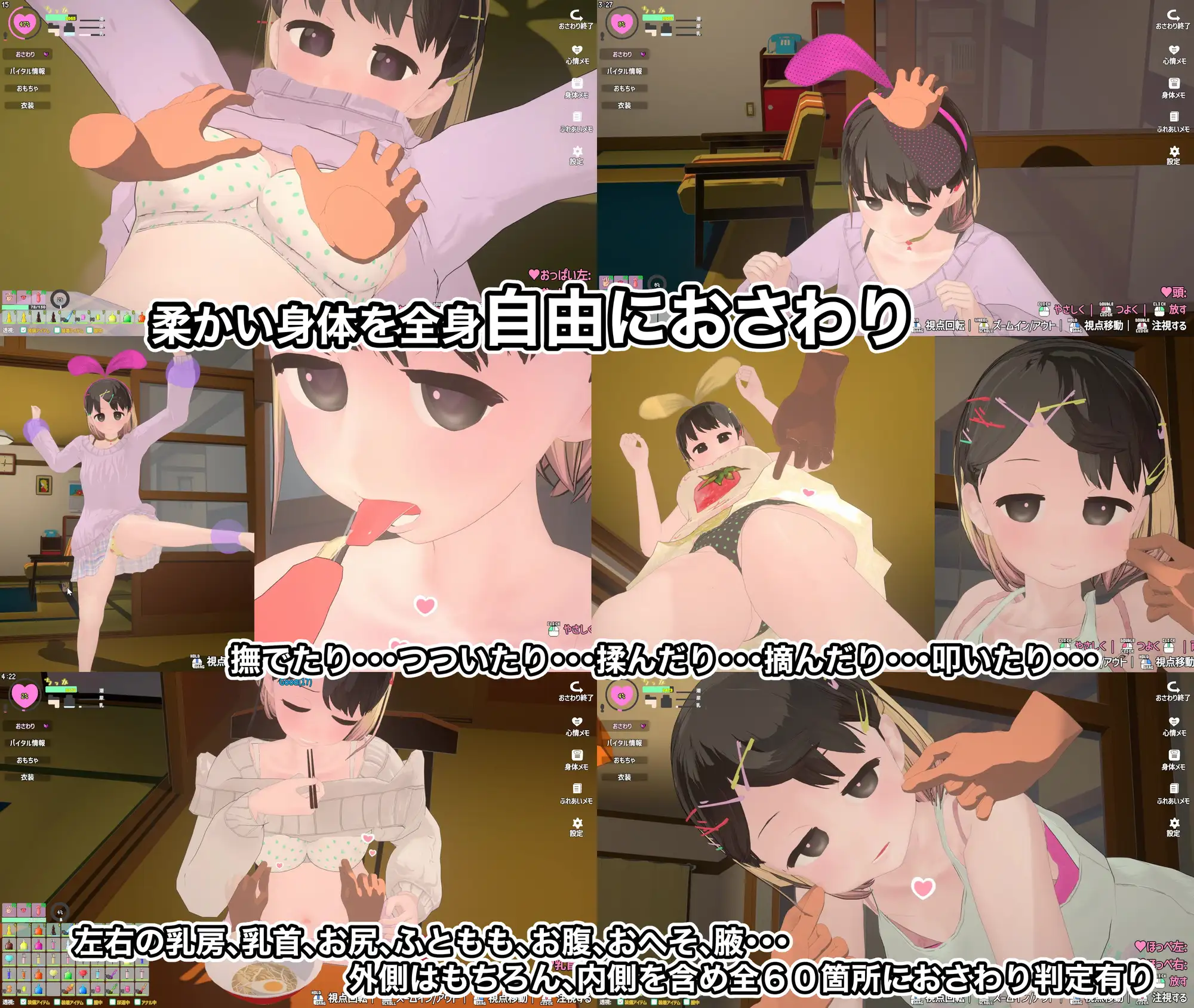 [日式3D/动态/更新] 傲娇少女与看不见的幽灵 なまいき娘と見えない幽霊 V2.0 DL正式版+存档+DLC[10月大更新/1.9G]