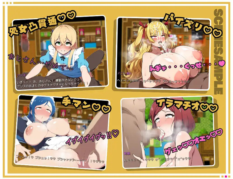 【探索RPG/阿黑颜/汉化】转生异世界后把村里所有女人都上了（アヘ♡おほ♡わからせっくす!! ～異世界転生したので村に居る女全員○す～）V1.1 AI汉化【1.10G】