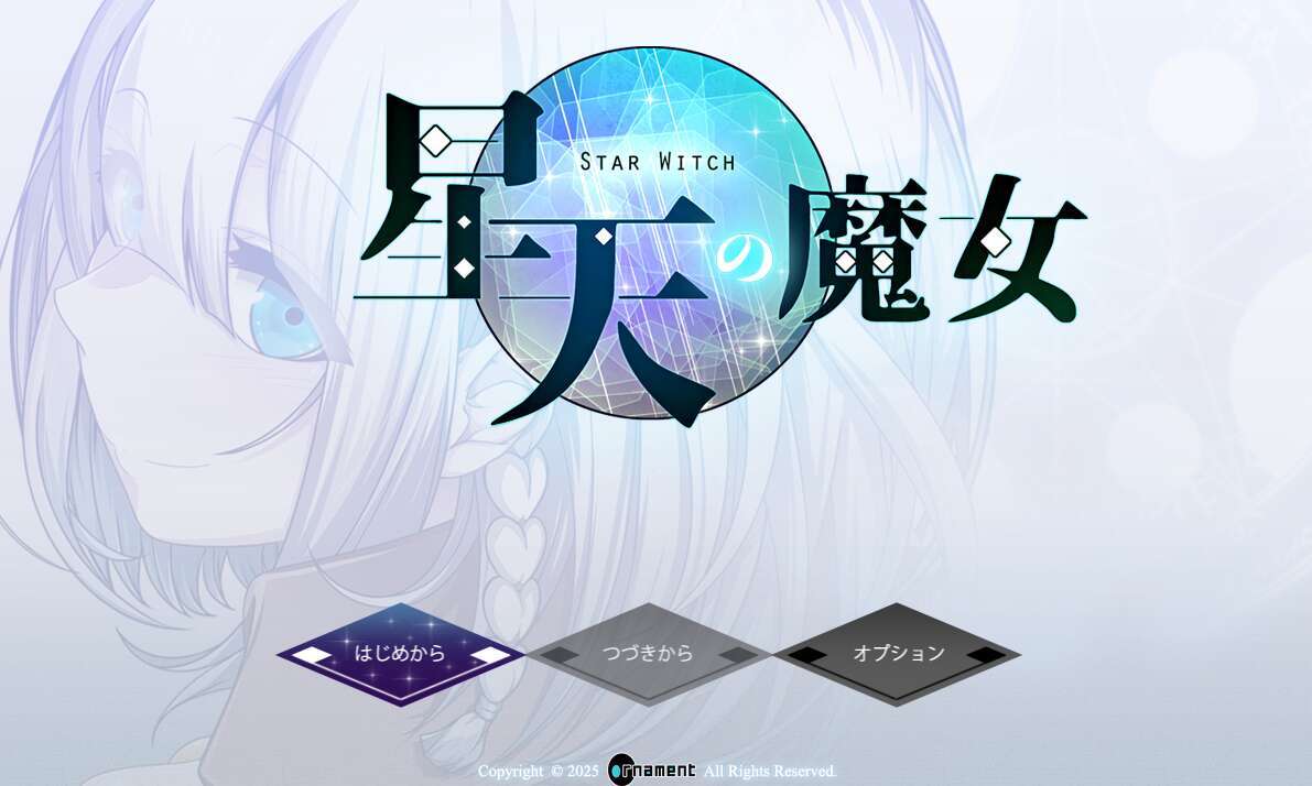 [电脑+安卓+IOS/RPG/AI汉化/更新] 星天之魔女 星天の魔女 ver1.19萌玩版 [2G]