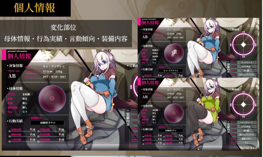 [电脑+安卓+IOS/RPG/AI汉化/更新] 星天之魔女 星天の魔女 ver1.19萌玩版 [2G]