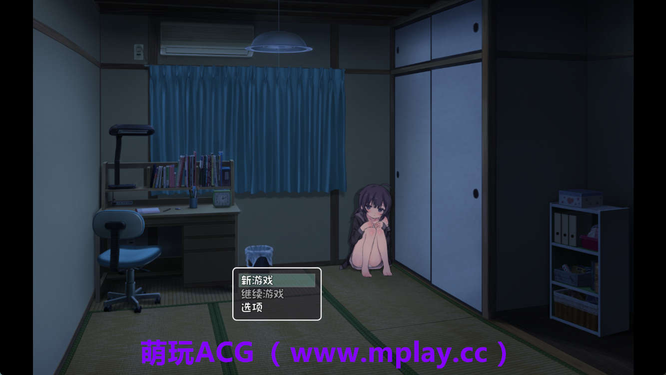 【PC+安卓/同居互动SLG】幸福家里蹲的养成方法V2.1.1 官方中文版+语音DLCV1.5+步兵补丁+存档【1.5G/中文/动态】