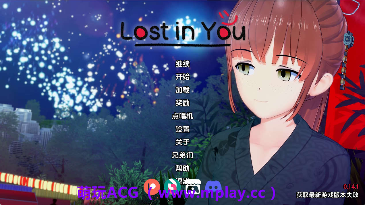 【PC/日系SLG】迷失在你心中v0.14 AI版【3.87G/汉化/动态/更新】