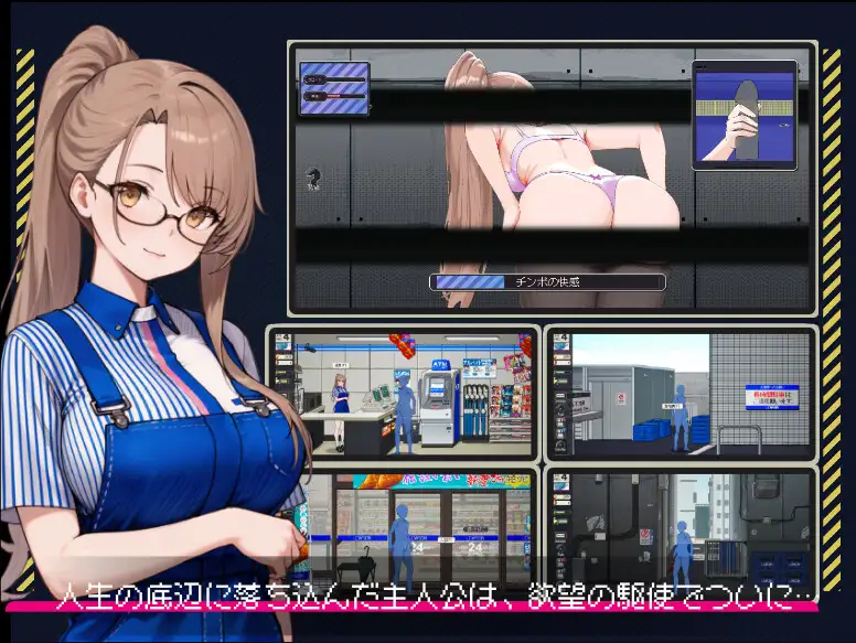 [日式SLG/更新] 清洁工传奇 清掃員伝説 V1.05 官方中文正式版+存档★添加画廊[10月更新/900M]