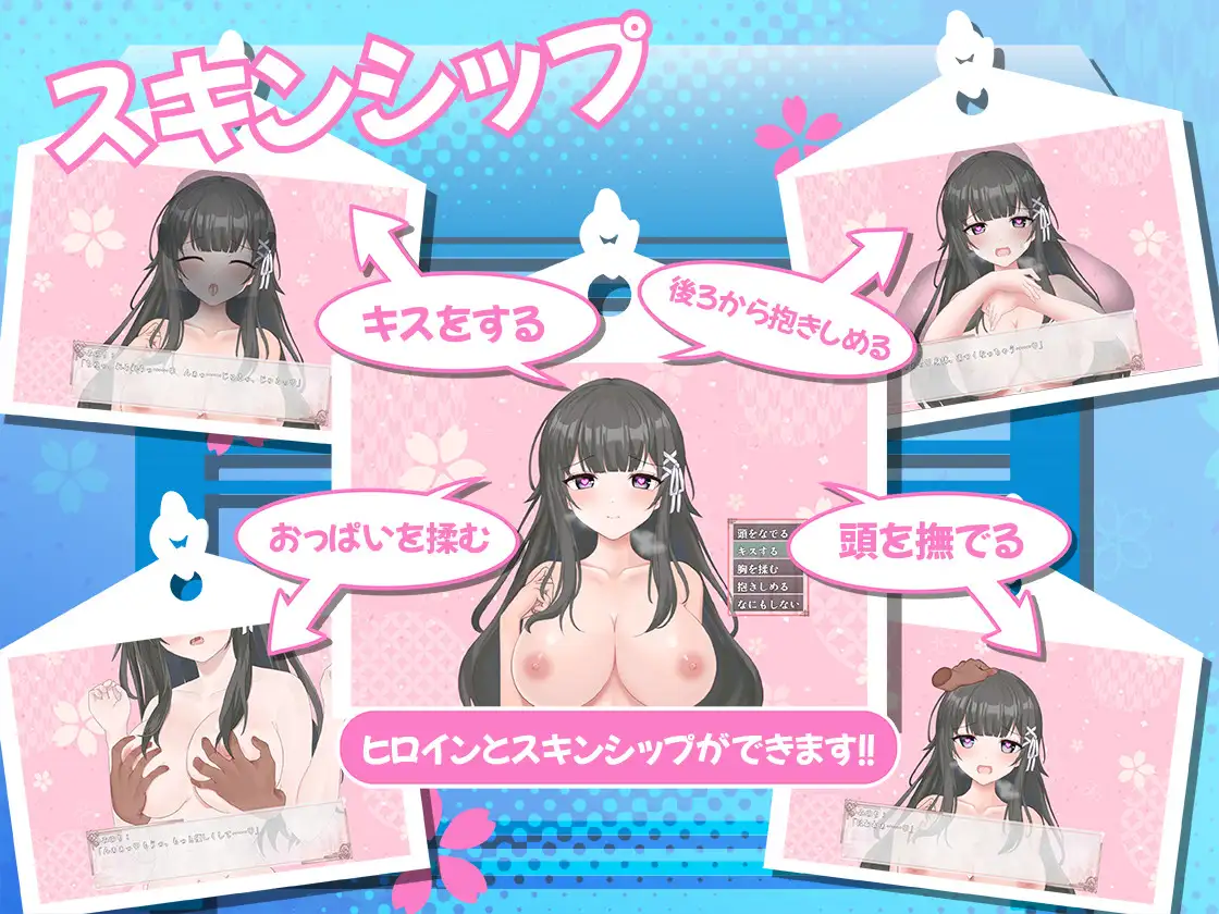 [日式SLG/更新] 巫女的日常~笨拙青梅竹马与温馨乡村生活~ みこみこライフ～ぽんこつ幼なじみとほのぼの田舎性活～V4 AI汉化版[10月更新/1.7G]