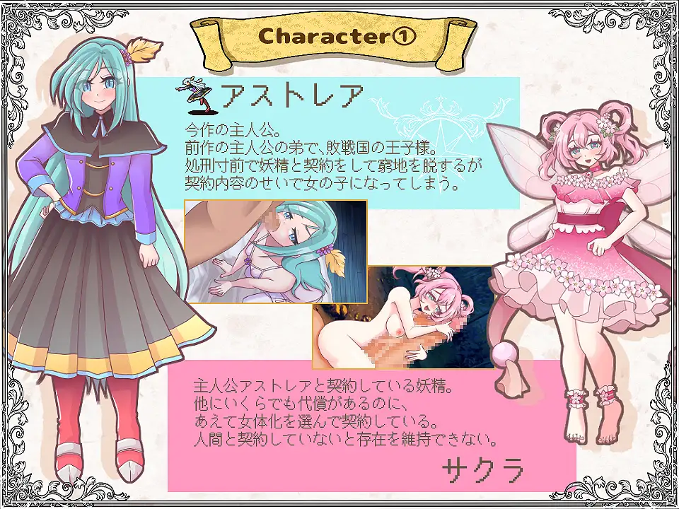[日式SRPG/新作] 解放王女  AI汉化版+全回想存档[10月新作/2.2G]