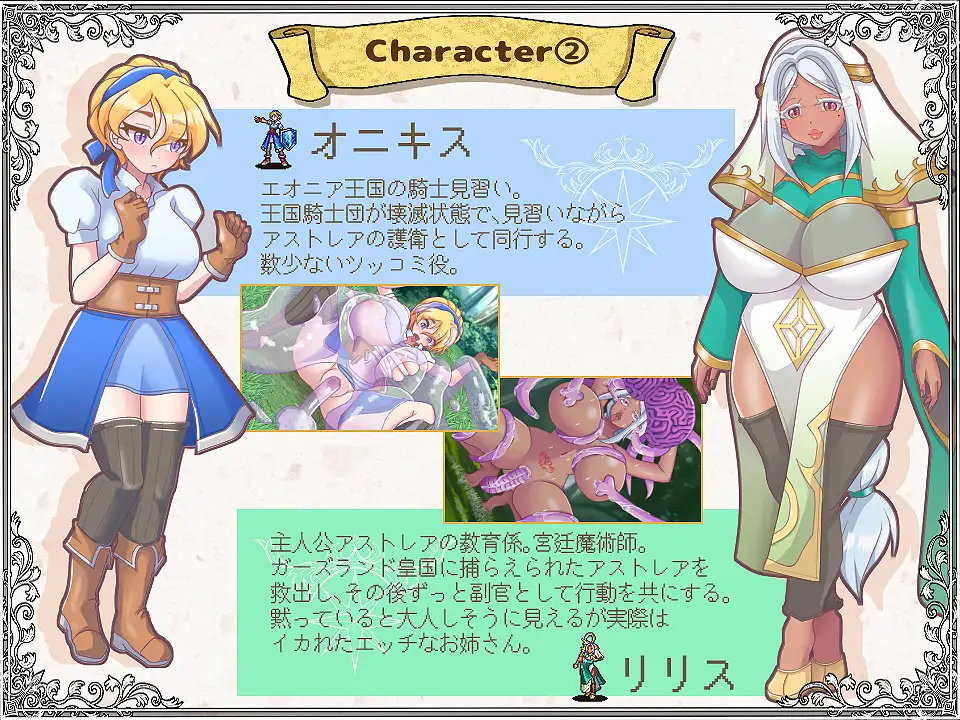 [日式SRPG/新作] 解放王女  AI汉化版+全回想存档[10月新作/2.2G]