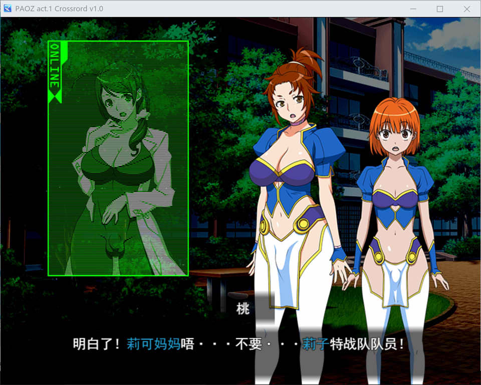 [日式RPG/新作] 怀孕的天女·鬼婆·十二宫 第一幕：十字路口 Pregnant Angel Ogress Zodiac act.1 Crossroad ACT.1 十字岔路 AI汉化版+存档[10月新作/1.2G]