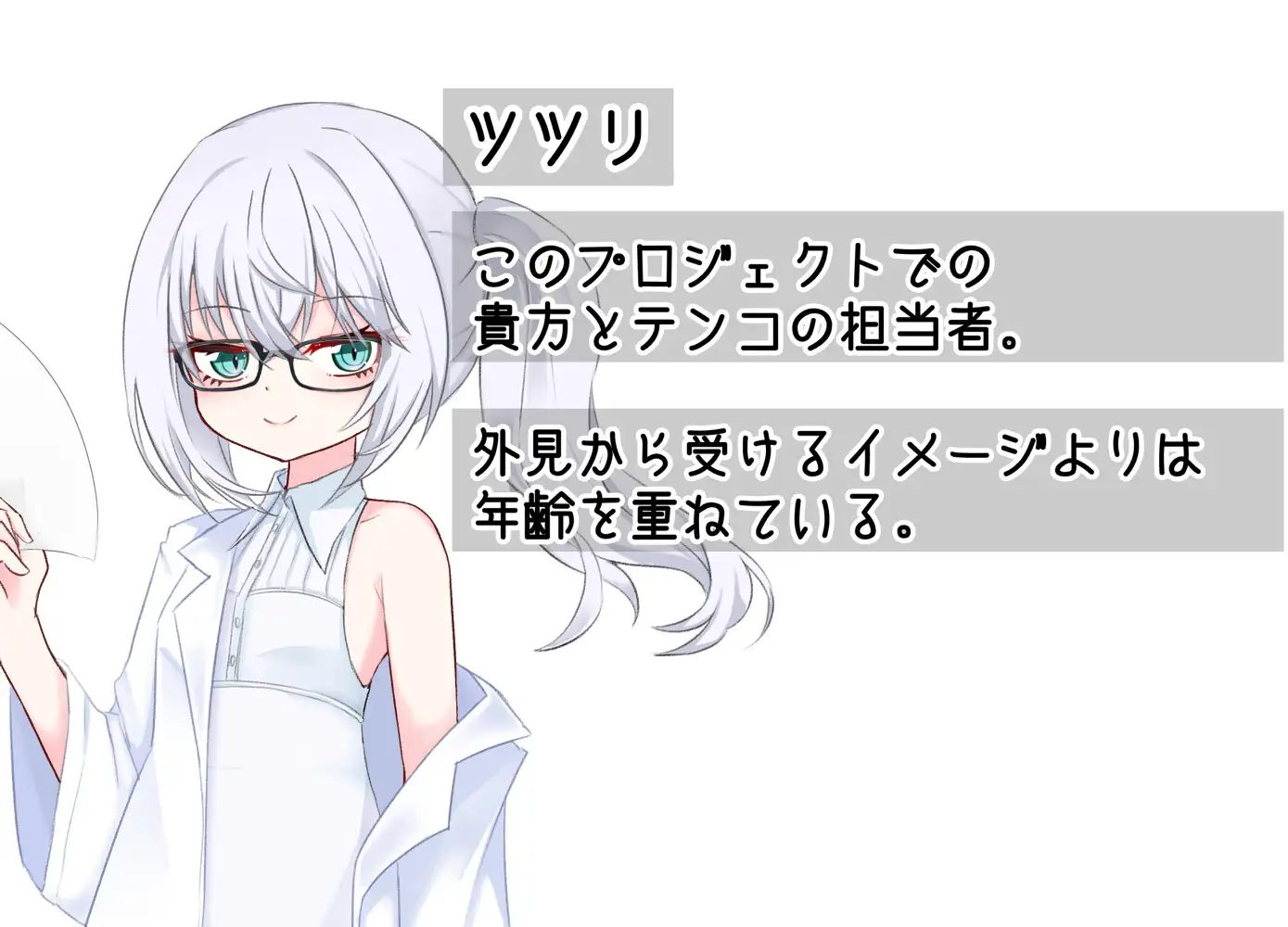 [日式RPG/新作] 想要一场模版化的恋爱! テンプレートな恋したい! AI汉化版[PC+安卓][10月新作/2.4G]