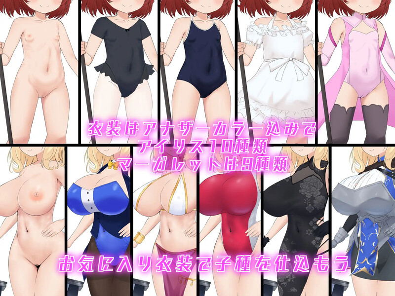 【探索RPG/后宫/萝莉X正太】アカシア村復興譚 V1.03 AI汉化【1.70G/FM-百度直连】