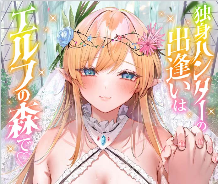 [2D漫画] kakao异世界乐翻天作者漫画汉化整理[40P-4G]