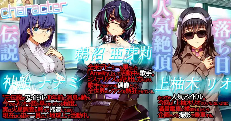 [日式SLG/动态/新DLC] 满车率300% 3 満車率300% 3≒ V25.3.34官方中文版+存档+新DLC1+2+3[10月大更新/20G]