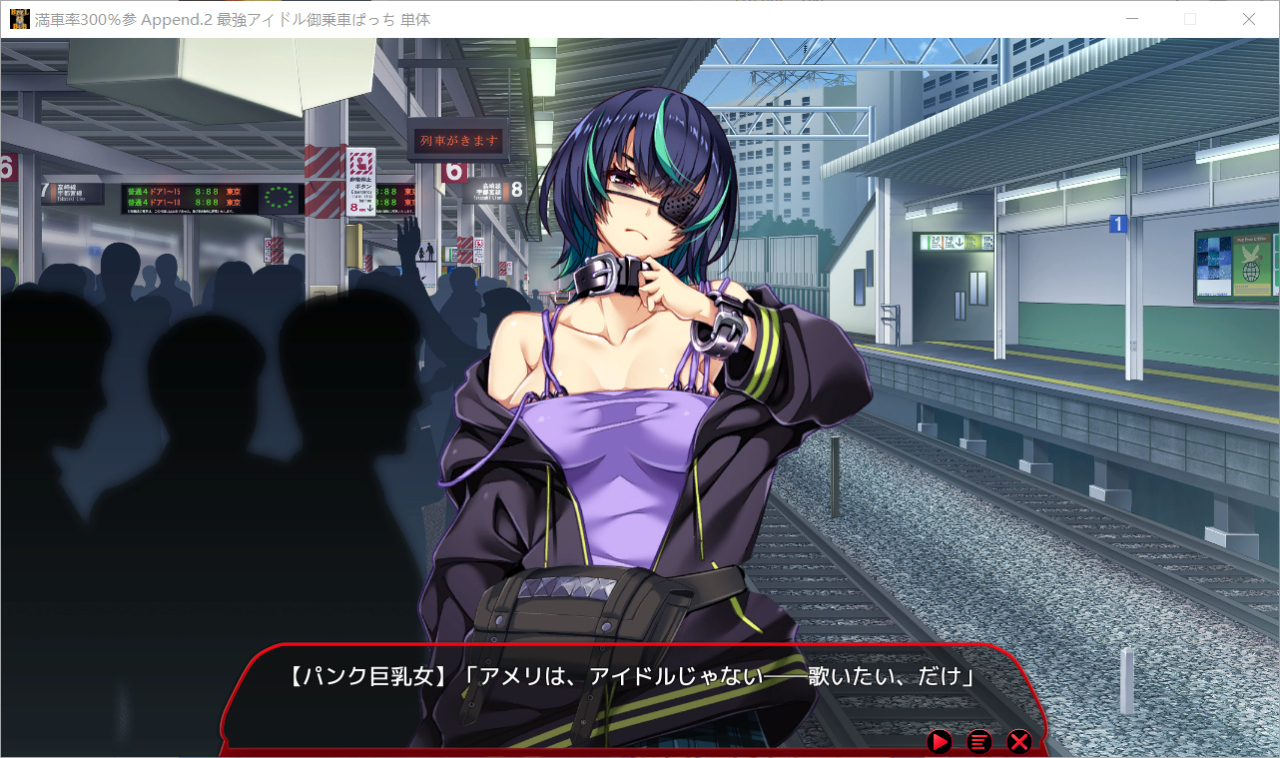 [日式SLG/动态/新DLC] 满车率300% 3 満車率300% 3≒ V25.3.34官方中文版+存档+新DLC1+2+3[10月大更新/20G]
