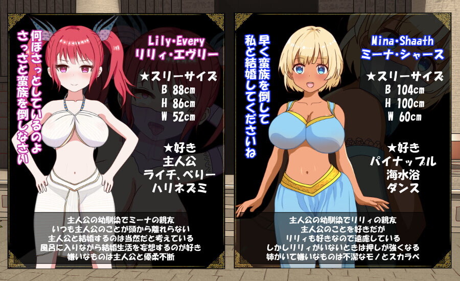 [日式SLG/新作] 蛮族的侵略 – 被强娶豪夺的村庄 蛮族に狙われた村～村丸ごと寝取られちゃうシミュレーション～STEAM官方中文版+存档[新作/800M]