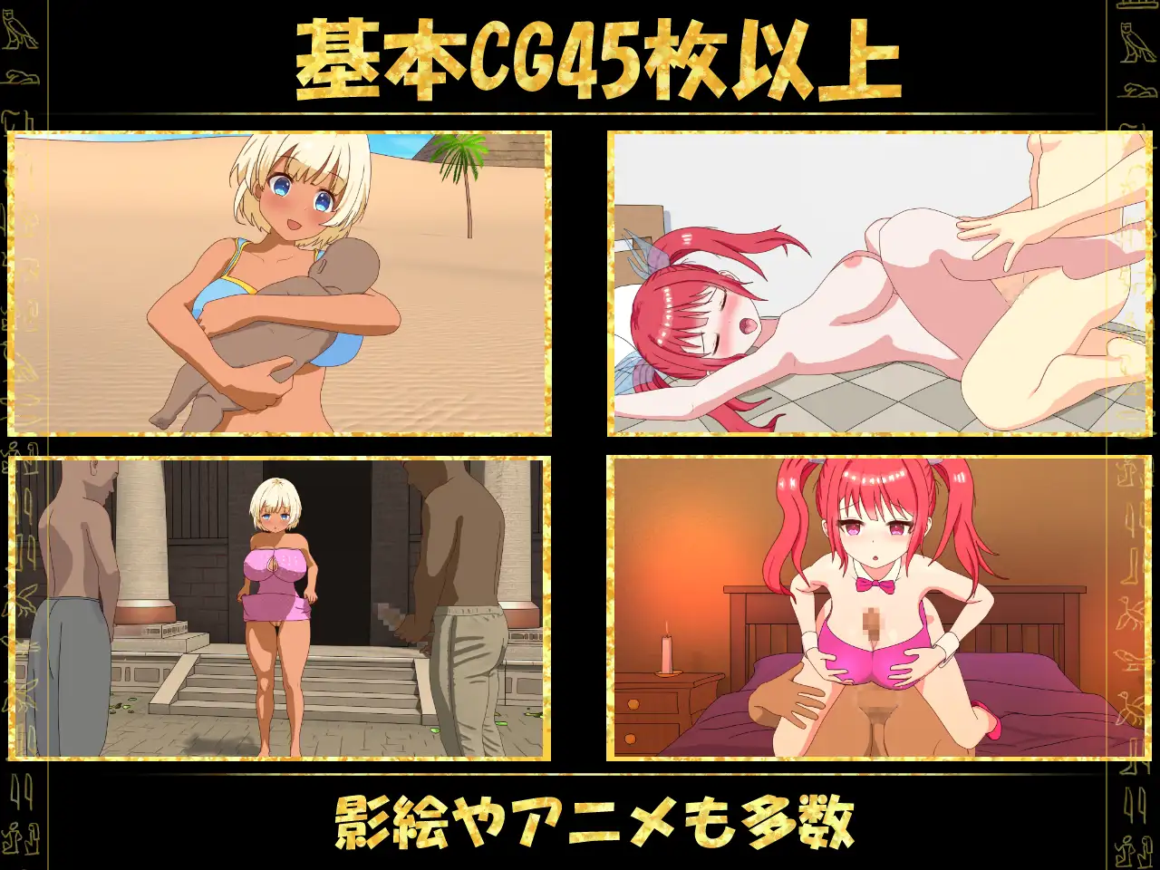 [日式SLG/新作] 蛮族的侵略 – 被强娶豪夺的村庄 蛮族に狙われた村～村丸ごと寝取られちゃうシミュレーション～STEAM官方中文版+存档[新作/800M]