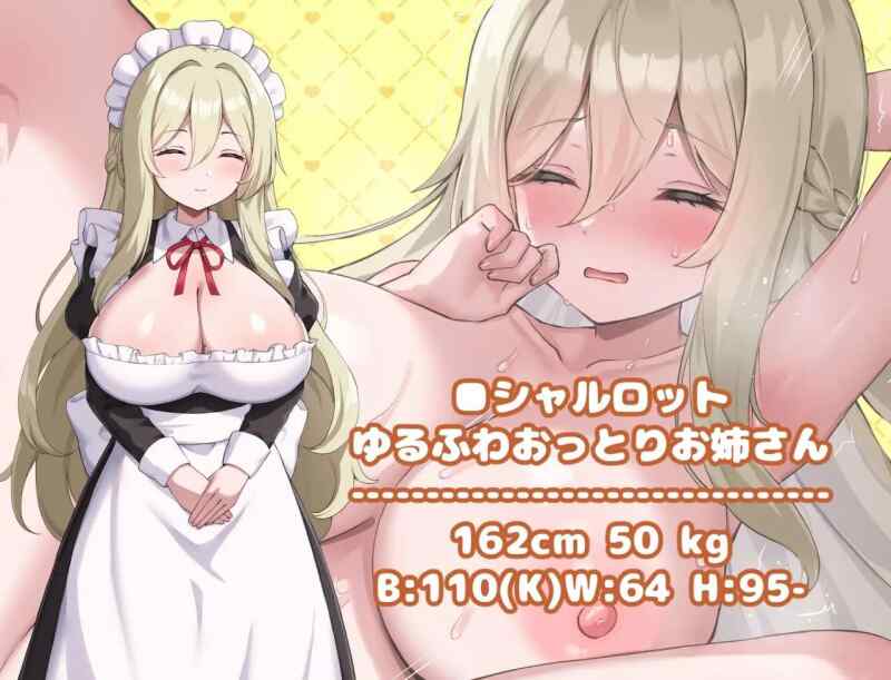 [日式RPG] 幸福女仆婚约 ハッピーメイドウエディング AI汉化内嵌版+全回想存档[10月新作/300M]