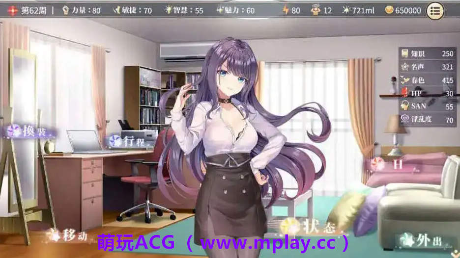 【PC/精品互动SLG】性转契约与痴汉少女V1.3.4 官方中文步兵版+自带全回想[更新]【2.7G/中文/动态】