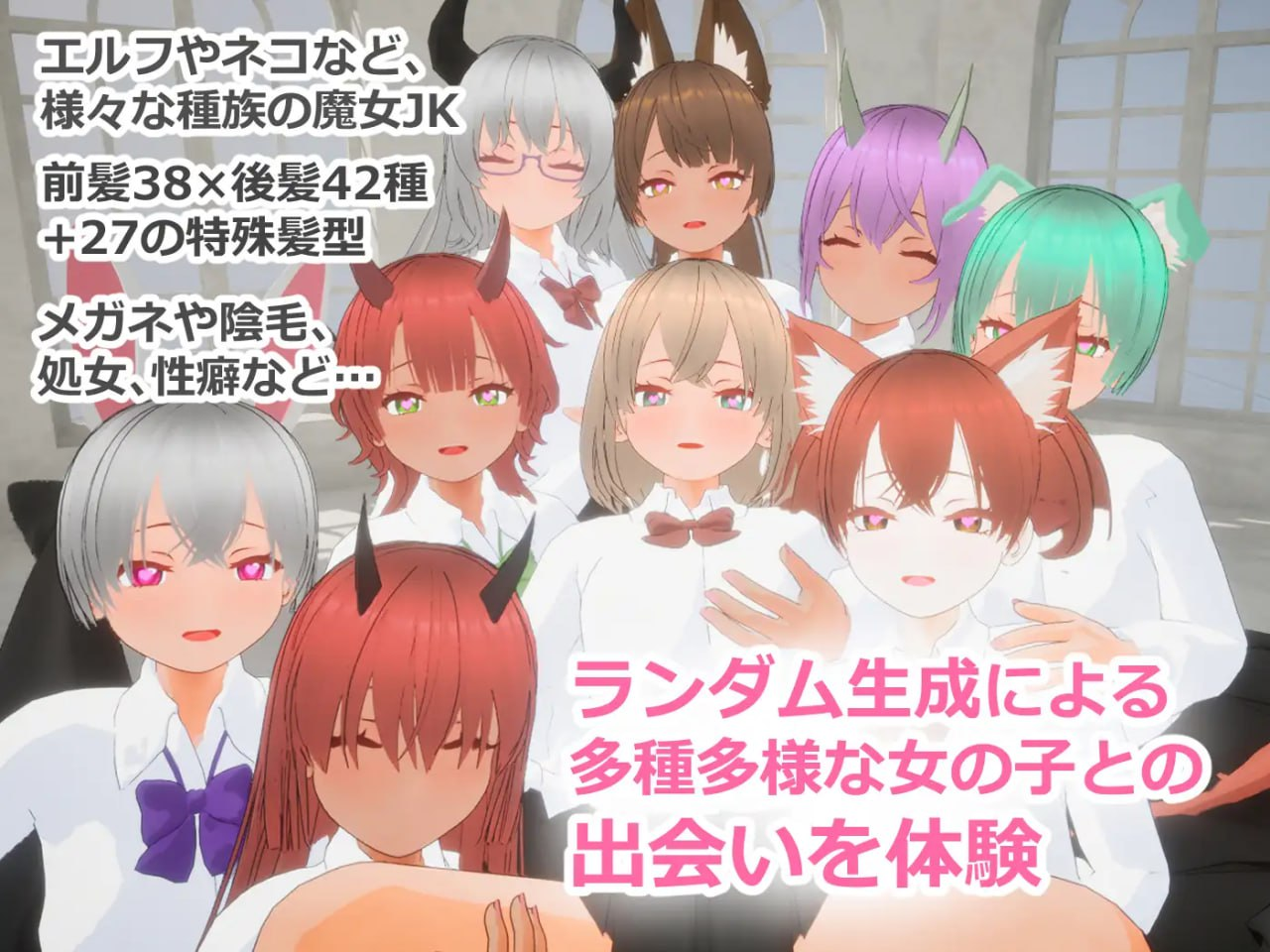 [日式3D/新作] 强袭魔女 フォーリンウィッチーズ DL正式版★全动态[10月新作/1G]