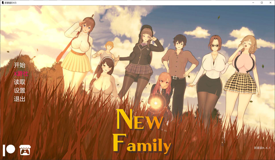 [亚洲风SLG/动态/更新] 新家庭 New Family V0.45 NewFamily AI汉化版[PC+安卓][10月更新/3.8G]