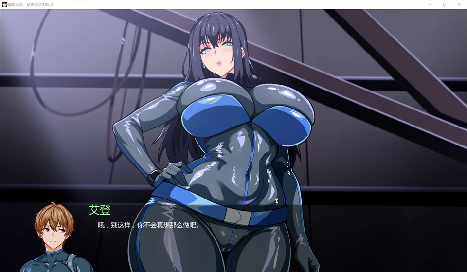 [亚洲风SLG/NTR/更新] 谍影沉沦：暗夜盟会 Falling Undercover: Nox Syndicate V0.06.0 AI汉化版[PC+安卓][10月更新/2.5G]
