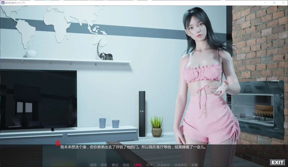 [亚洲风SLG/更新] 最热的夏天 Hottest Summer V1.01 P1 AI汉化版[PC+安卓][10月更新/2.2G]
