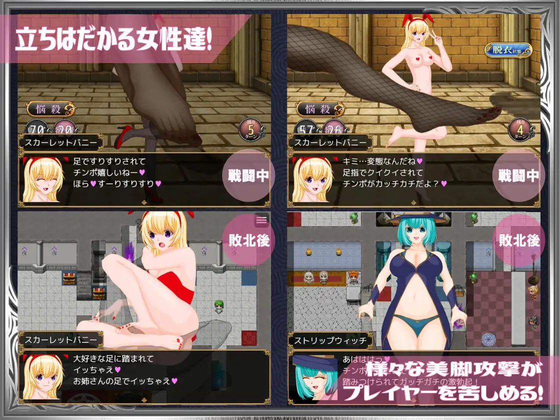 [日式RPG/新作] 勇者对美腿实在太没抵抗力了！！勇者は美脚に弱すぎる！AI汉化版[10月新作/1.2G]