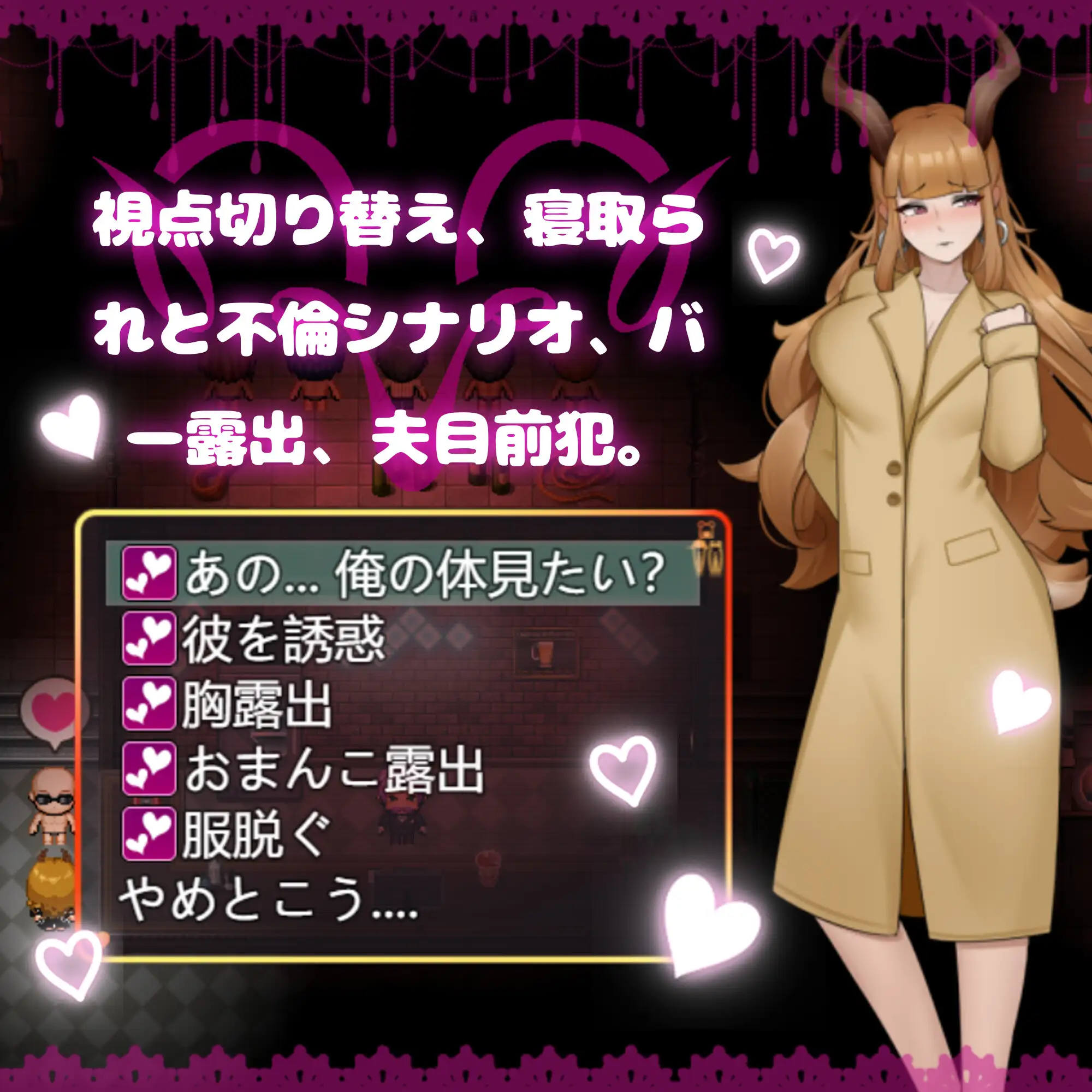 [日式RPG/新汉化] 纯爱！？乱交？！樱花季物语 純愛!? 乱交?! 桜シーズン物語 官方中文版+存档[10月新作/1G]