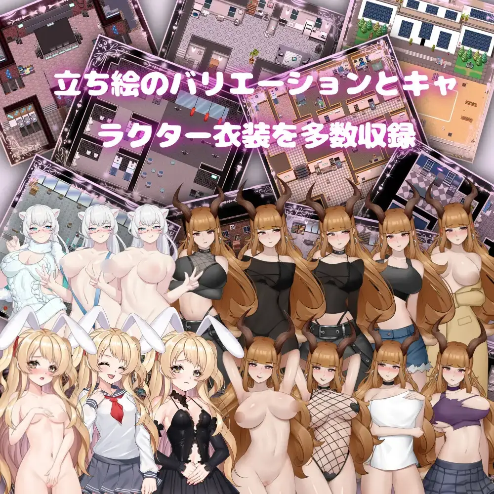 [日式RPG/新汉化] 纯爱！？乱交？！樱花季物语 純愛!? 乱交?! 桜シーズン物語 官方中文版+存档[10月新作/1G]