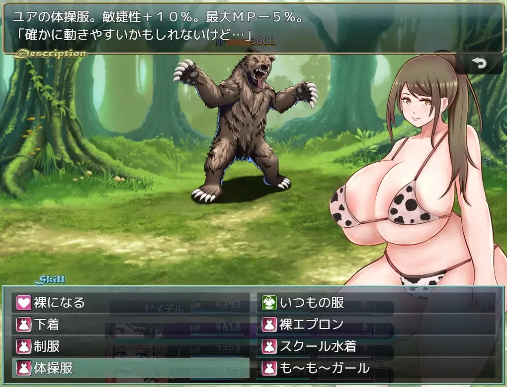 [日式RPG/更新] 爆裂战骑S BurstBattlerS Ver1.3 AI汉化版+存档[10月新作/1.2G]