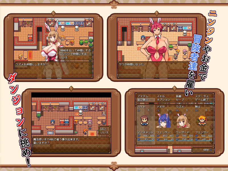 【家园RPG/兔女郎/动态】兔子冒险家（ウサミミ冒険者とエッチなニンジン）V1.02 内置AI汉化【双端-1G/】
