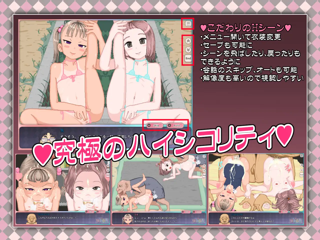 [日式RPG/动态/更新] 令和DE洛丽塔薄荷 令和DE口リホイPeppermint V1.2官方中文版+全回想+DLC1.0[新作/2.3G]