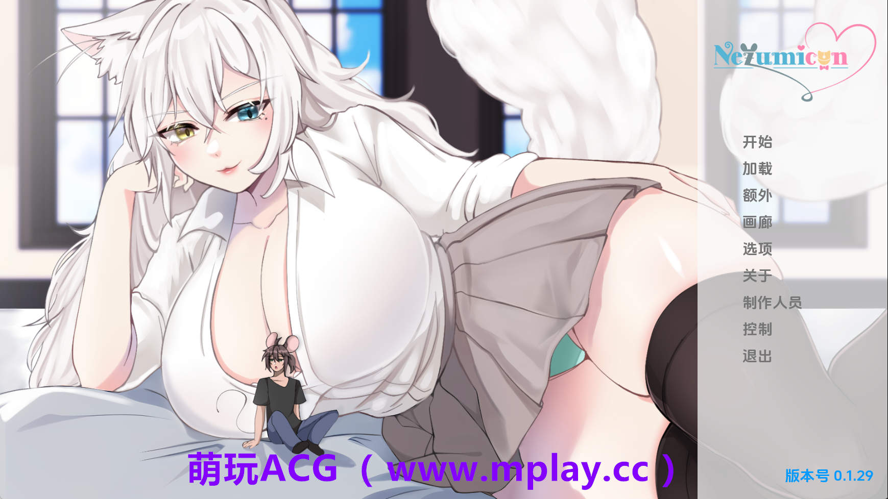 【PC+安卓+IOS/日系SLG】涅槃米糠v0.1.29 AI版【3.16G/汉化/动态/更新】