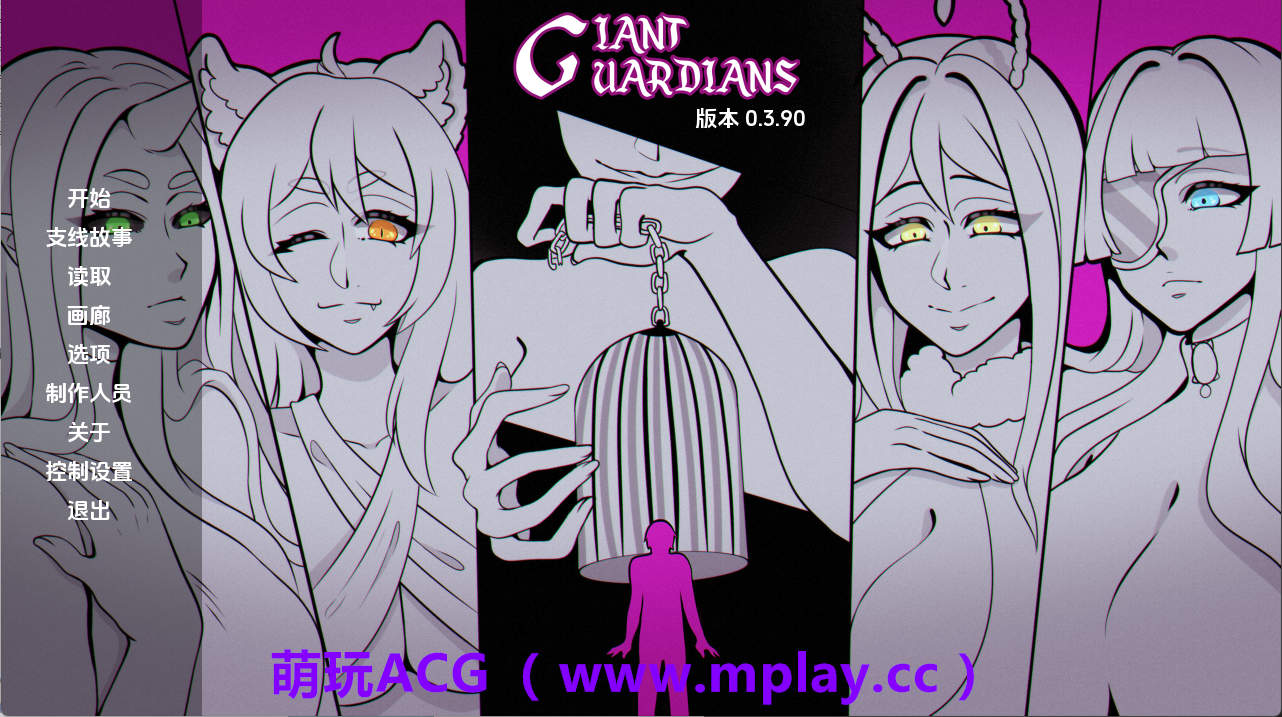 【PC/欧美SLG】巨人守护者v0.3.90 AI版【2.33G/汉化/动态/更新】