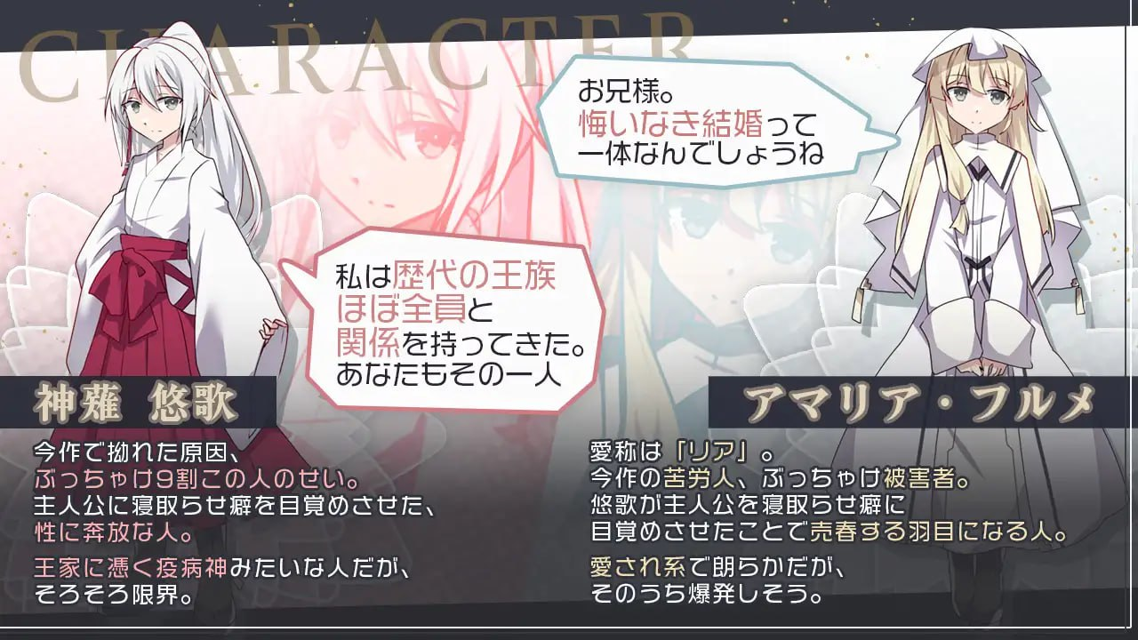 [日式RPG/新作] 双巫婚礼～两位新娘～ 双巫婚礼～二人の花嫁～ AI汉化版+全回想存档[10月新作/1.6G]