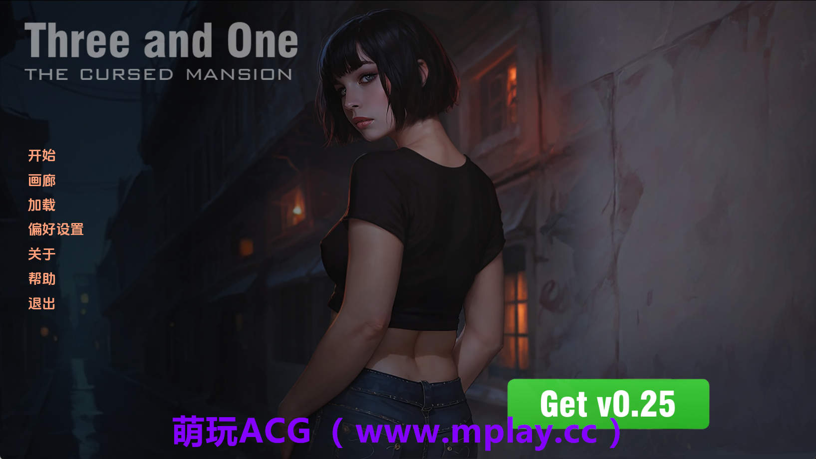 【PC+安卓+IOS/欧美SLG】三与一：被诅咒的宅邸v0.243 AI版【2.55G/汉化/沙盒/更新】