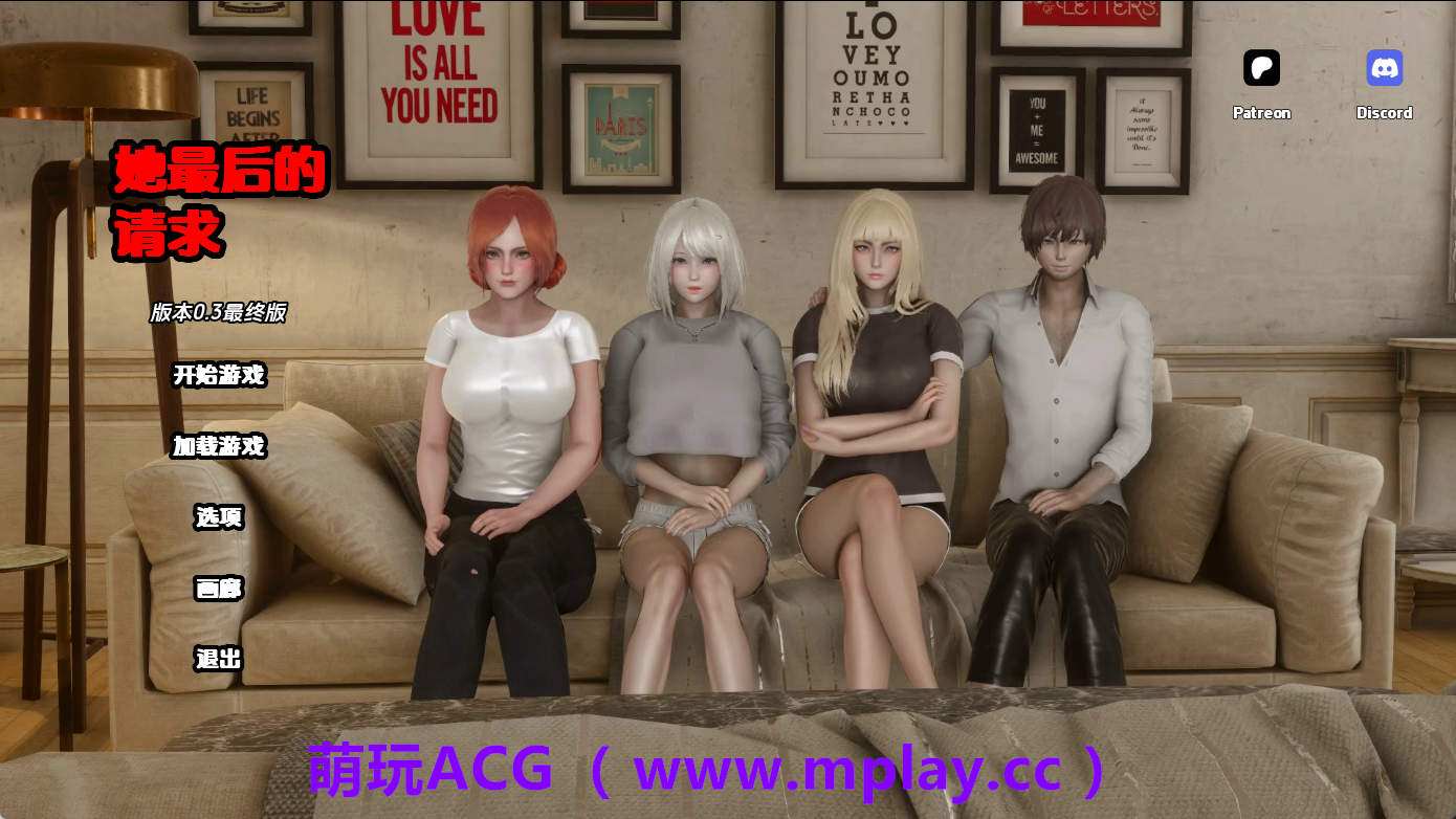 【PC+安卓+IOS/亚洲SLG】她最后的请求v0.3完结 AI版【3.19G/更新/汉化/完结】