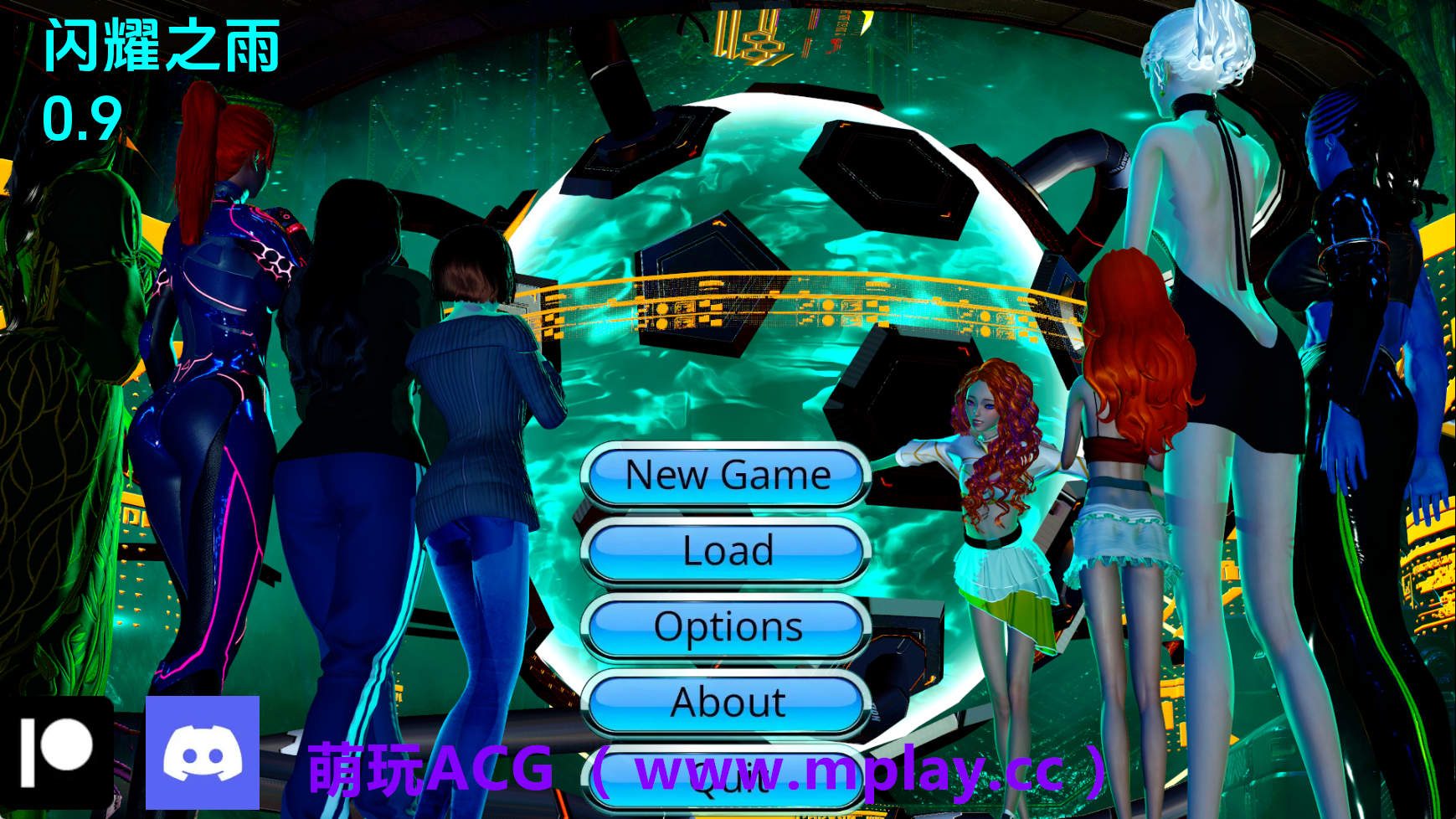 【PC/亚洲SLG】闪闪发光的雨v0.9 AI版【4.36G/汉化/动态/更新】