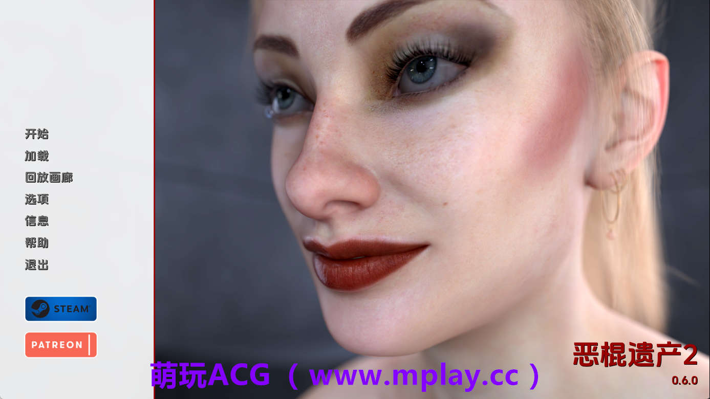 【PC/欧美SLG】反派的遗产2v0.6.0 AI版【3.42G/汉化/动态/更新】