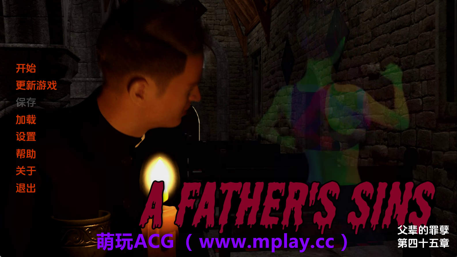 【PC/欧美SLG】父亲的罪孽Ch.45 AI版【3.83G/汉化/动态/更新】