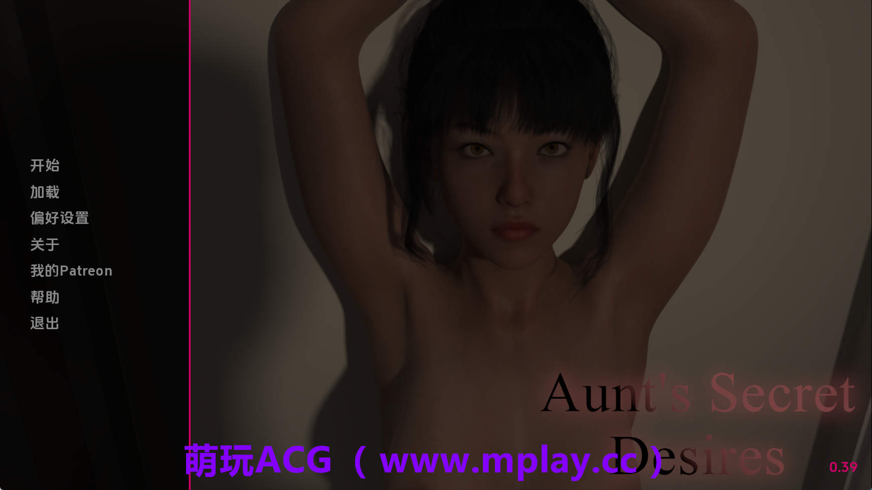 【PC+安卓+IOS/欧美SLG】阿姨的秘密欲望v0.39 AI版【2.78G/汉化/动态/更新】