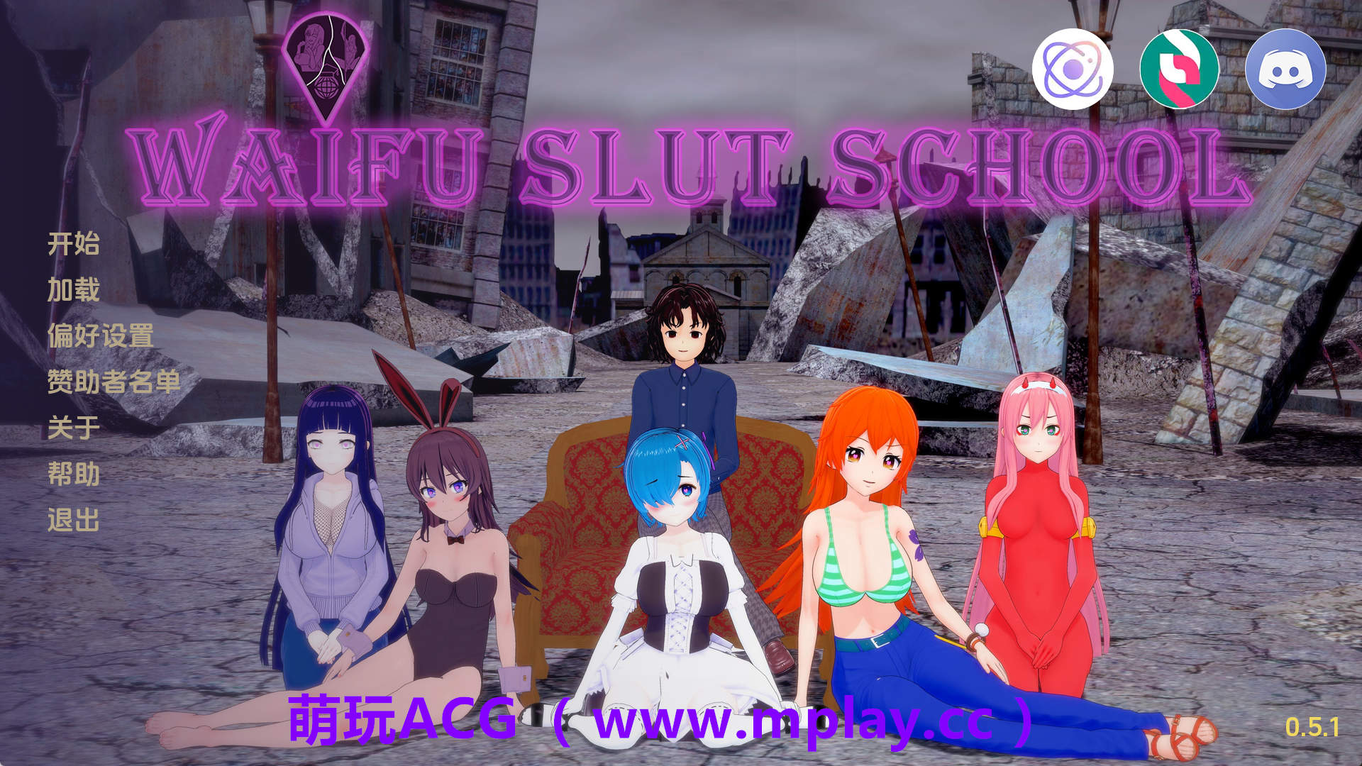 【PC/同人SLG】荡妇老婆学校v0.51 AI版【4.25G/汉化/动态/更新】