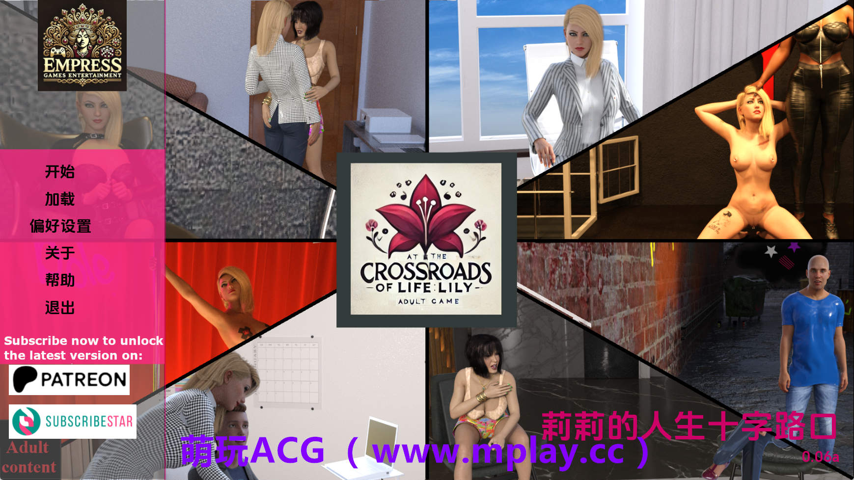 【PC/欧美SLG】在生命的十字路口：莉莉v0.06a【2.15G/汉化/动态】