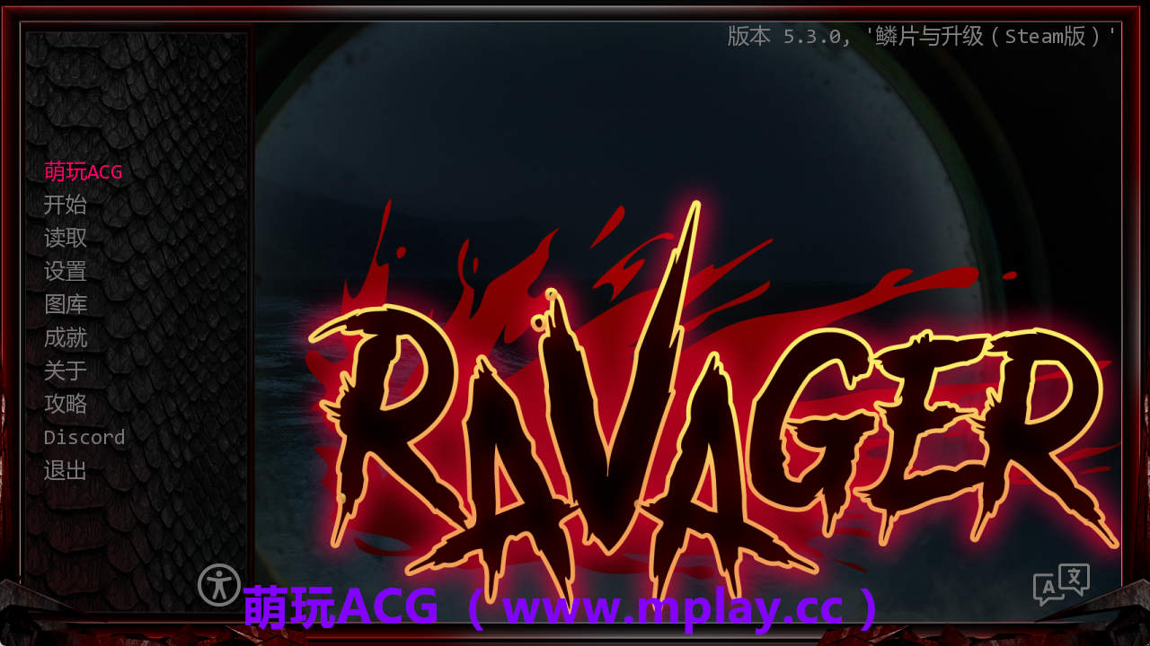 【PC/欧美SLG】巨龙掠夺者v5.3.0 AI版【5.9G/汉化/动态/更新]