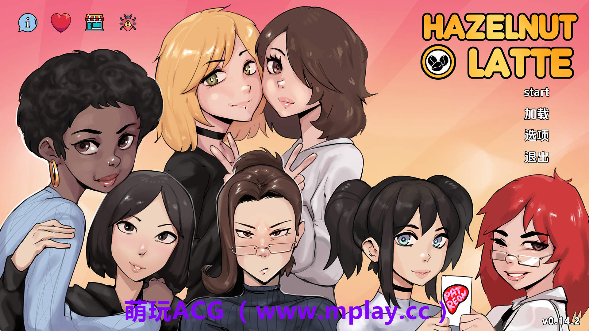 【PC+安卓+IOS/扶她SLG】榛子拿铁v0.14.2 AI版【3.21G/汉化/沙盒/更新】