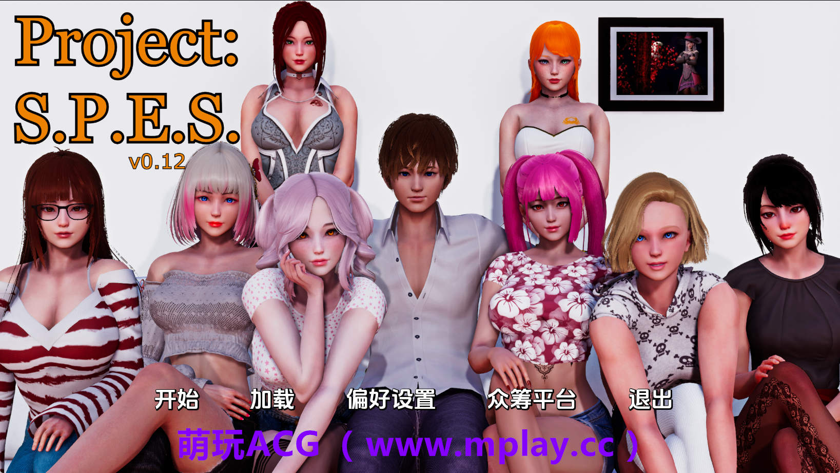【PC/亚洲SLG】项目：SPESv0.12赞助 AI版【4.85G/汉化/动态/更新】