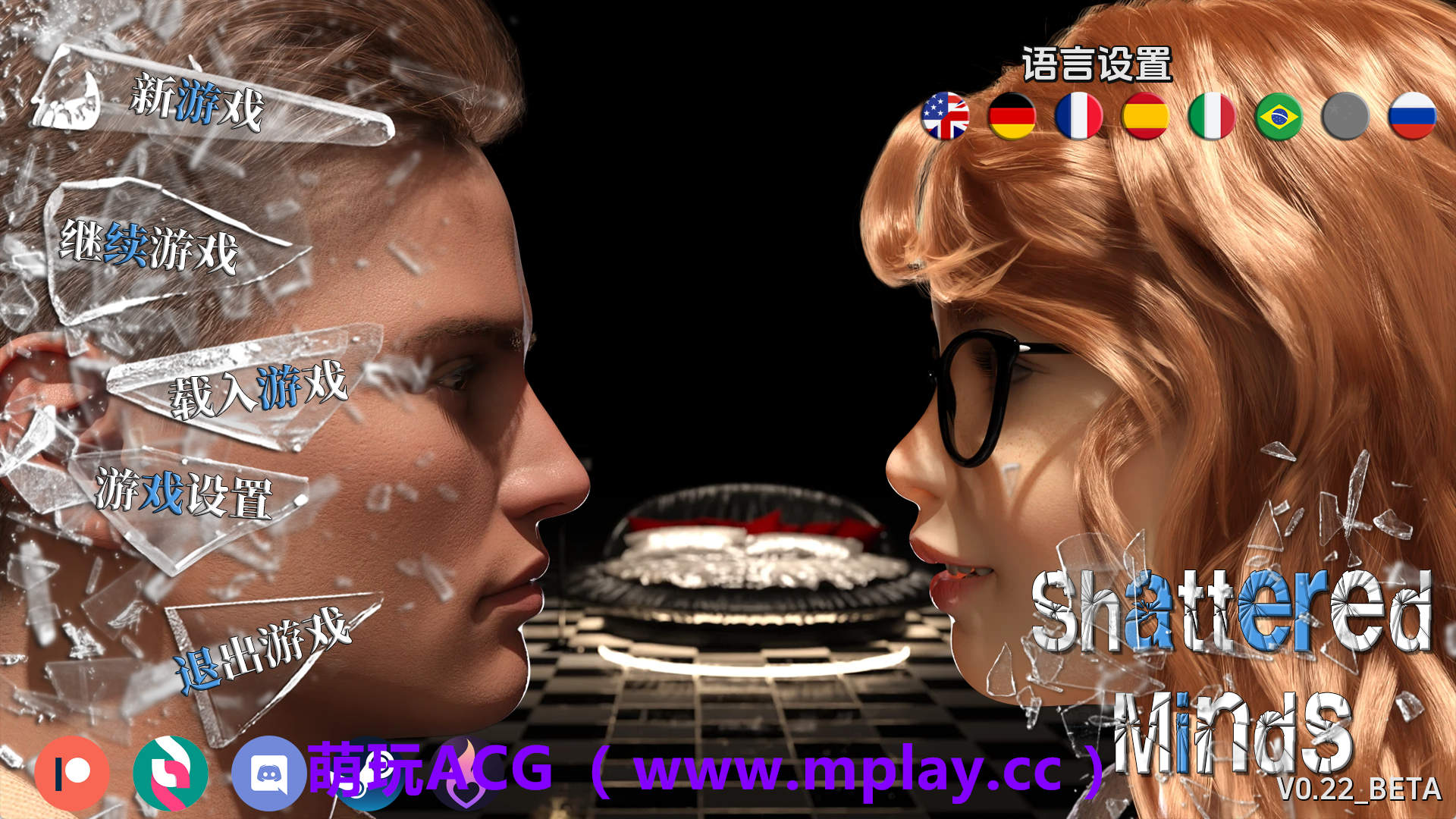 【PC/精品SLG】破碎的心灵v0.22赞助 官中版【4.89G/汉化/动态/更新】
