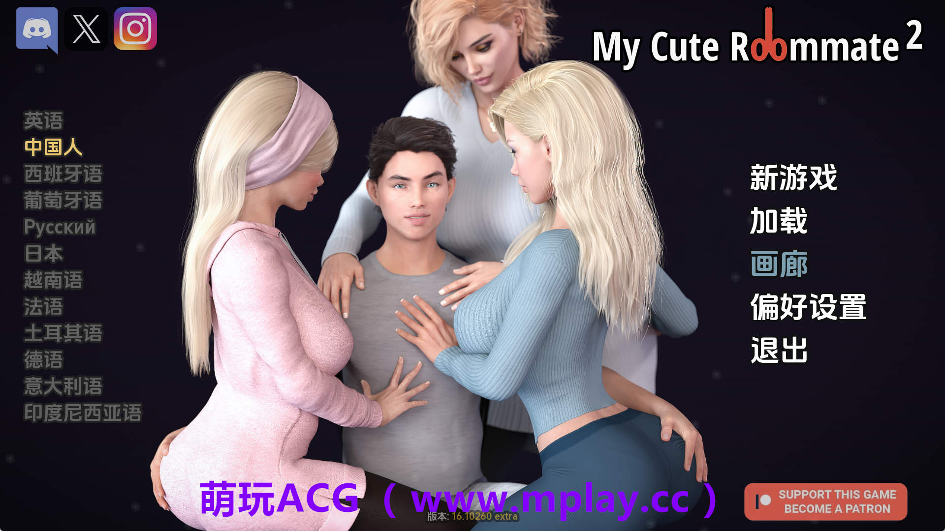【PC+安卓+IOS/欧美SLG/汉化】我的可爱表姐2v16.10260完结【5.93G】