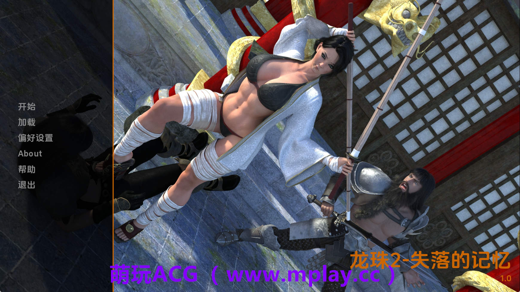 【PC/欧美SLG】龙珠2v0.1 AI版【2.37G/汉化/动态/更新】