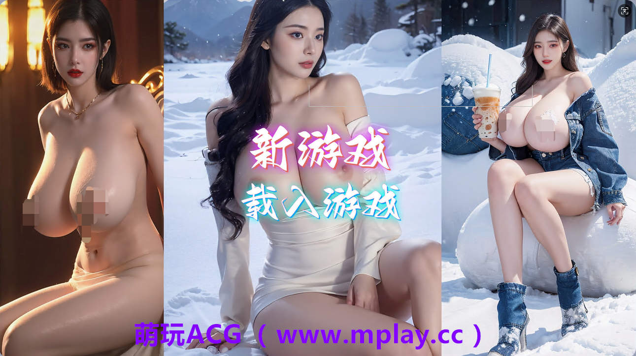 【PC/亚洲SLG大作】亚洲之子：东方之乡 Son Of Asia Ver70 v25.10 官方中文10月整合版【66.4G/官中/真人】