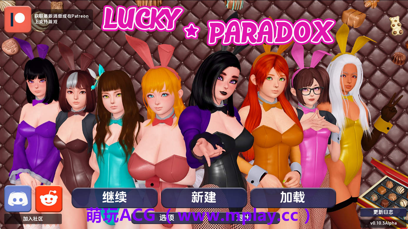 【PC/亚洲SLG】幸运悖论v0.10.3 AI版【10.3G/汉化/沙盒/更新】