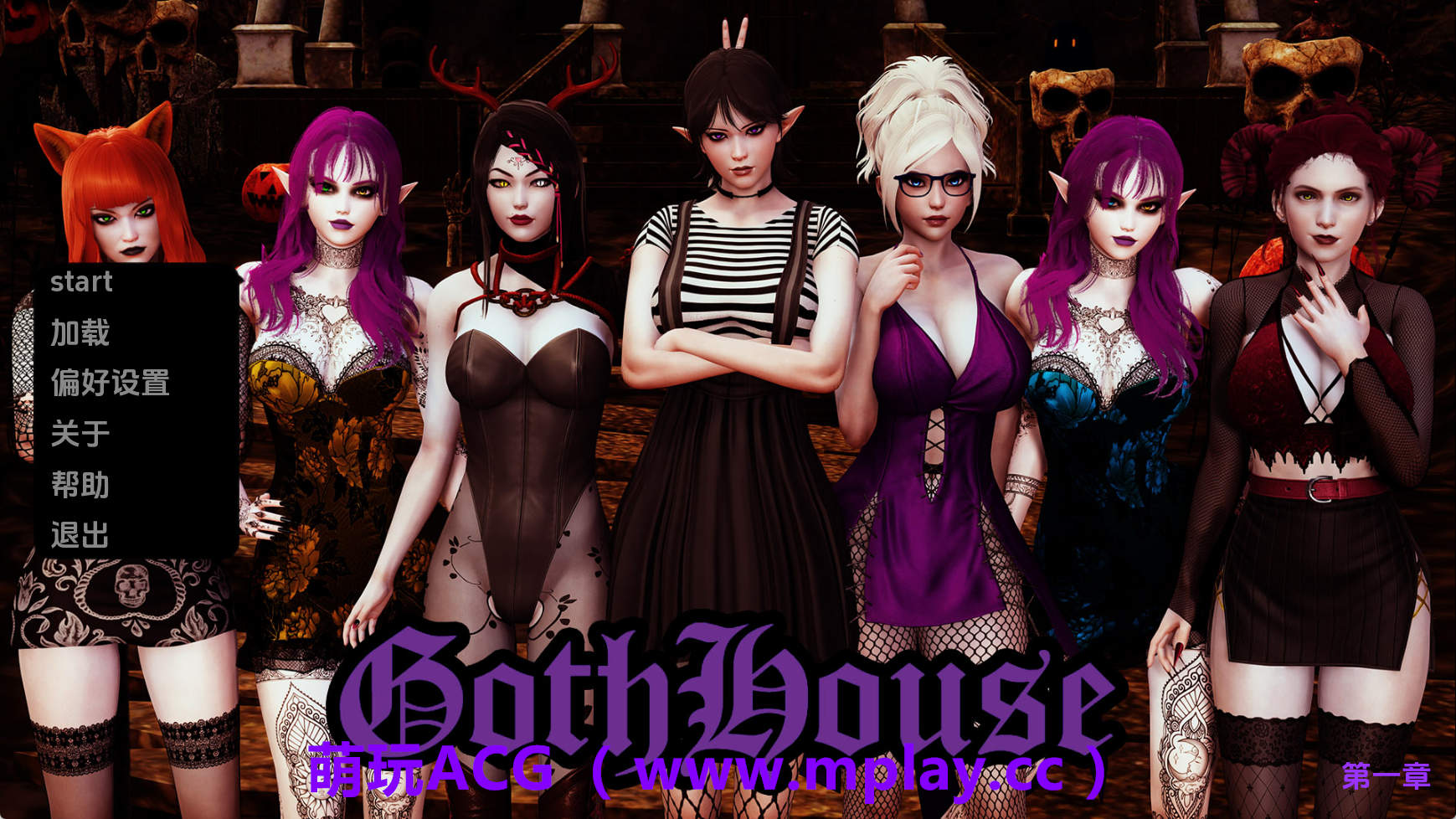 【PC+安卓+IOS/欧美SLG】哥特之家Ch.1 AI版【801M/汉化/动态/更新】